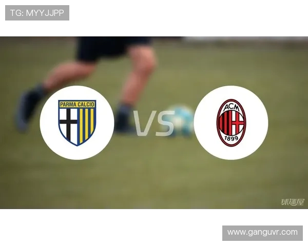 帕尔马对阵米兰精彩直播全程回顾与赛后分析